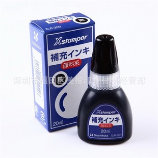 日本旗牌原子印章补充油万次印章墨水XLR-20N渗透印章Xstamper