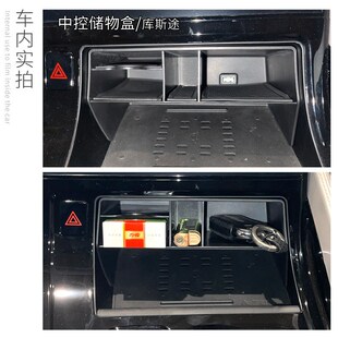 适用21-24款现代库斯途中控储物盒车载置物收纳汽车用品改装配件
