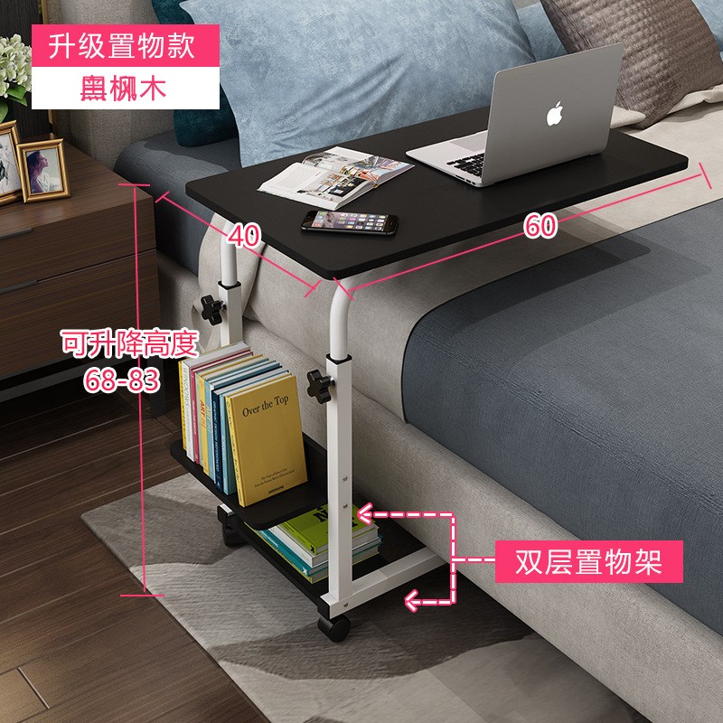 家用简约书桌电脑桌懒人床边桌宿舍简易床上小桌子可移动升降