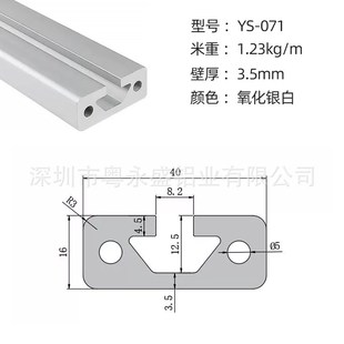 工业铝型材1640欧标导轨型材1640铝合金型材铝滑轨型材靠尺型材