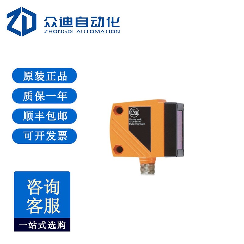 易福门O1D100激光测距传感器O1DLF3KG/IO-LINK