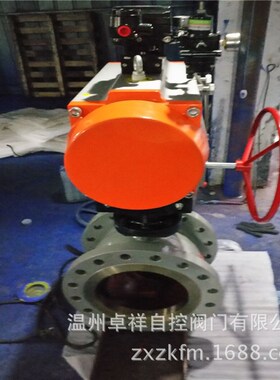 智能型气动带涡轮调节V型球阀   QV671F-16C  气动球阀