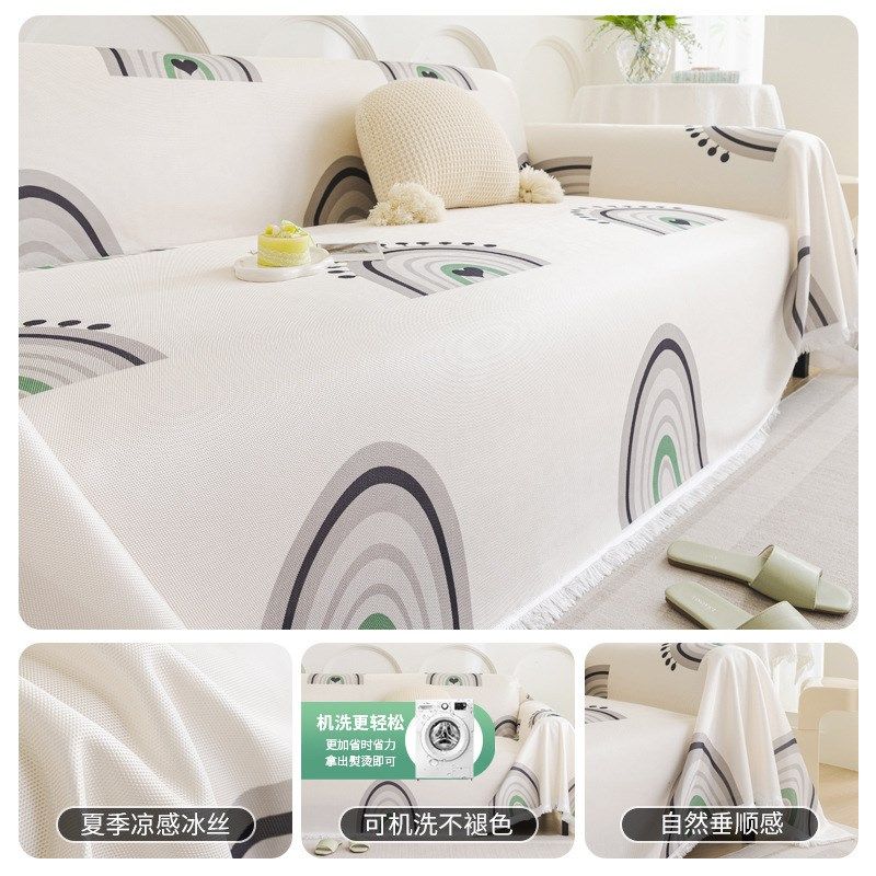 高级感沙发盖布夏季冰丝沙发巾2024年流行新款夏天凉席全盖沙发垫,居家布艺,沙发套,淘宝优惠券,粉丝福利购,淘宝优惠卷
