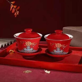 陪嫁结婚红碗勺婚礼用品大全余间 婚庆敬茶杯敬酒喜碗改口茶具套装