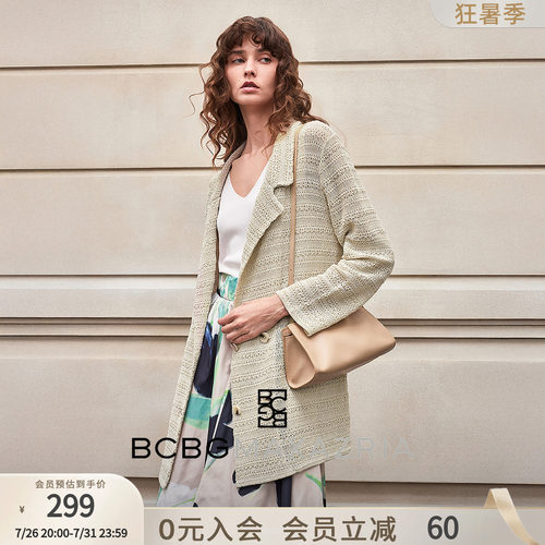 BCBG春秋静奢美学设计感立体镂空编织双排扣外搭女士针织外套薄款