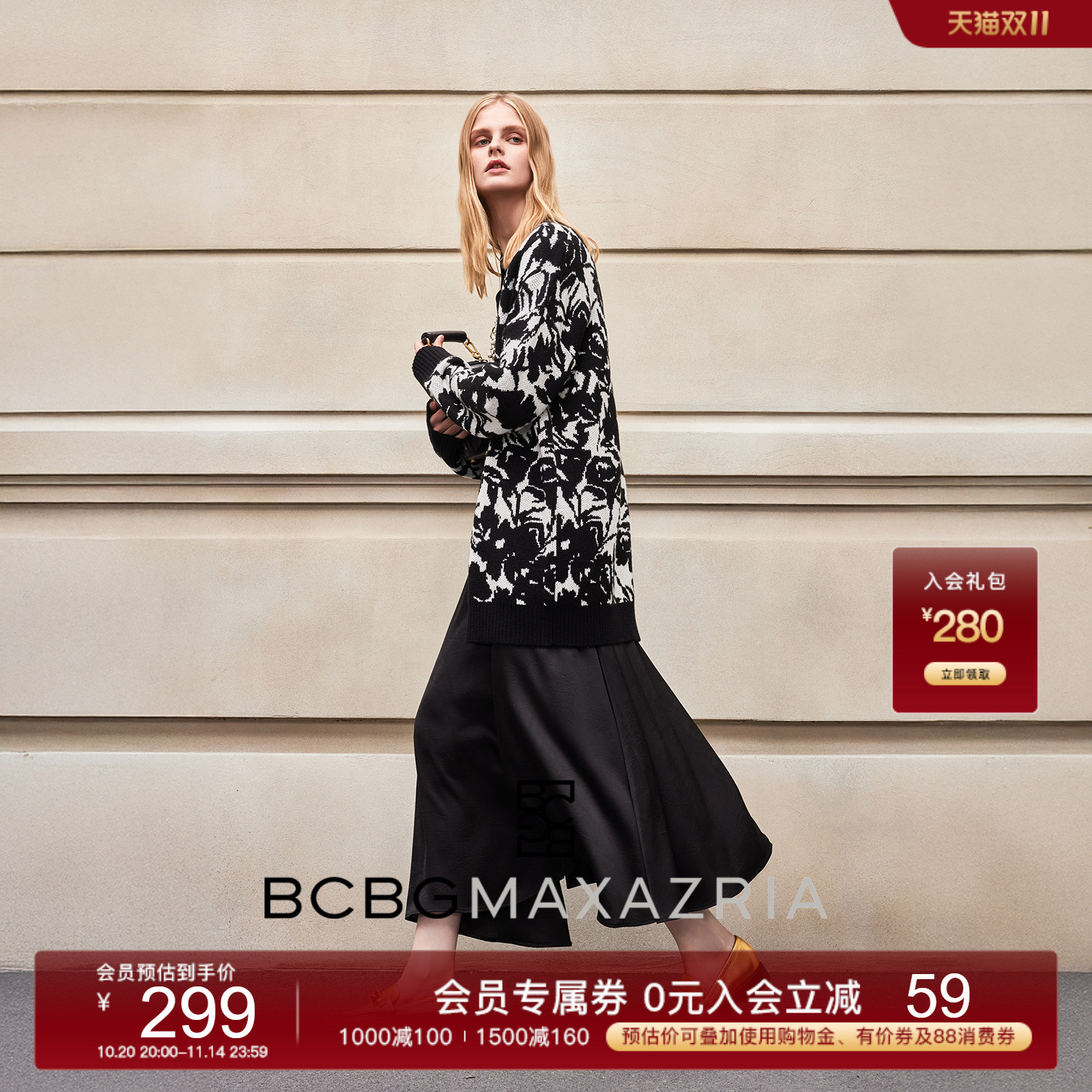 BCBG早秋新款高级慵懒风缎光垂感飘逸不规则下摆优雅女士半身裙