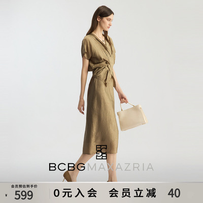 【含醋纤】BCBG2026春季新款女装时尚气质交叠V领褶饰纯色连衣裙
