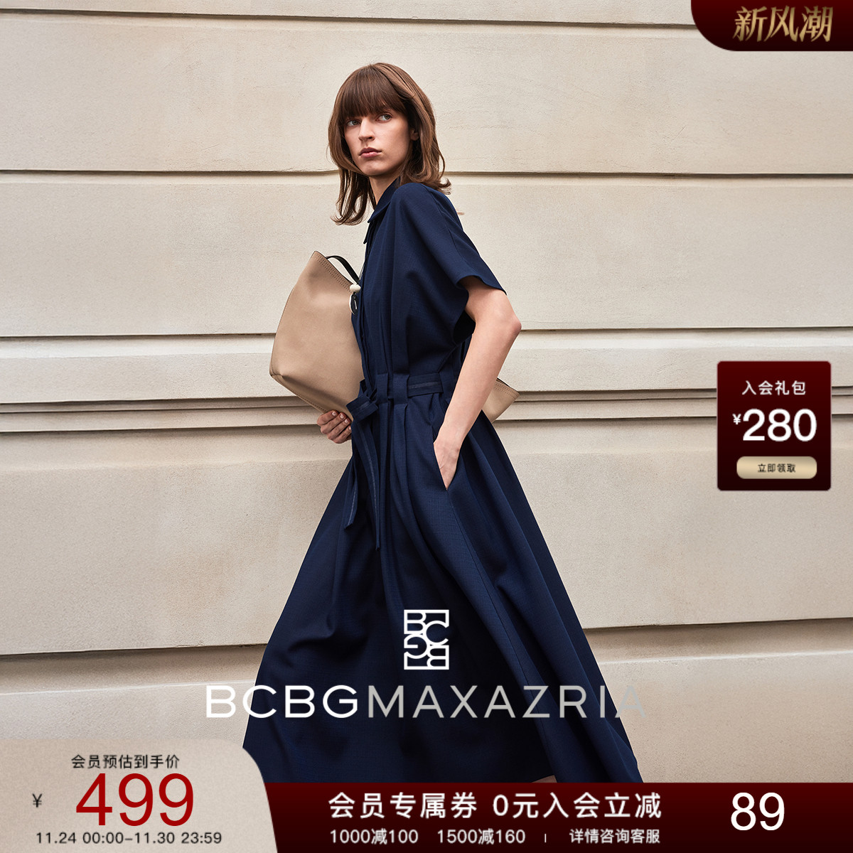 BCBG夏万千裙装沉誉时髦高级腰部系带通勤宽松女衬衫连衣裙