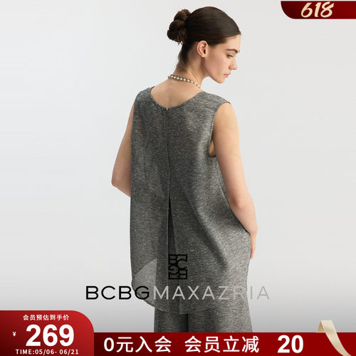 BCBG2026春季新款经典小香金属丝薄花呢背心马甲简约通勤上衣女