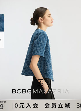 BCBG2026春夏季新款外套优雅气质经典小香风牛仔感粗花呢上衣女