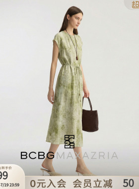 BCBG2026春季新款气质优雅不对称褶饰印花系带收腰连衣裙女中长款