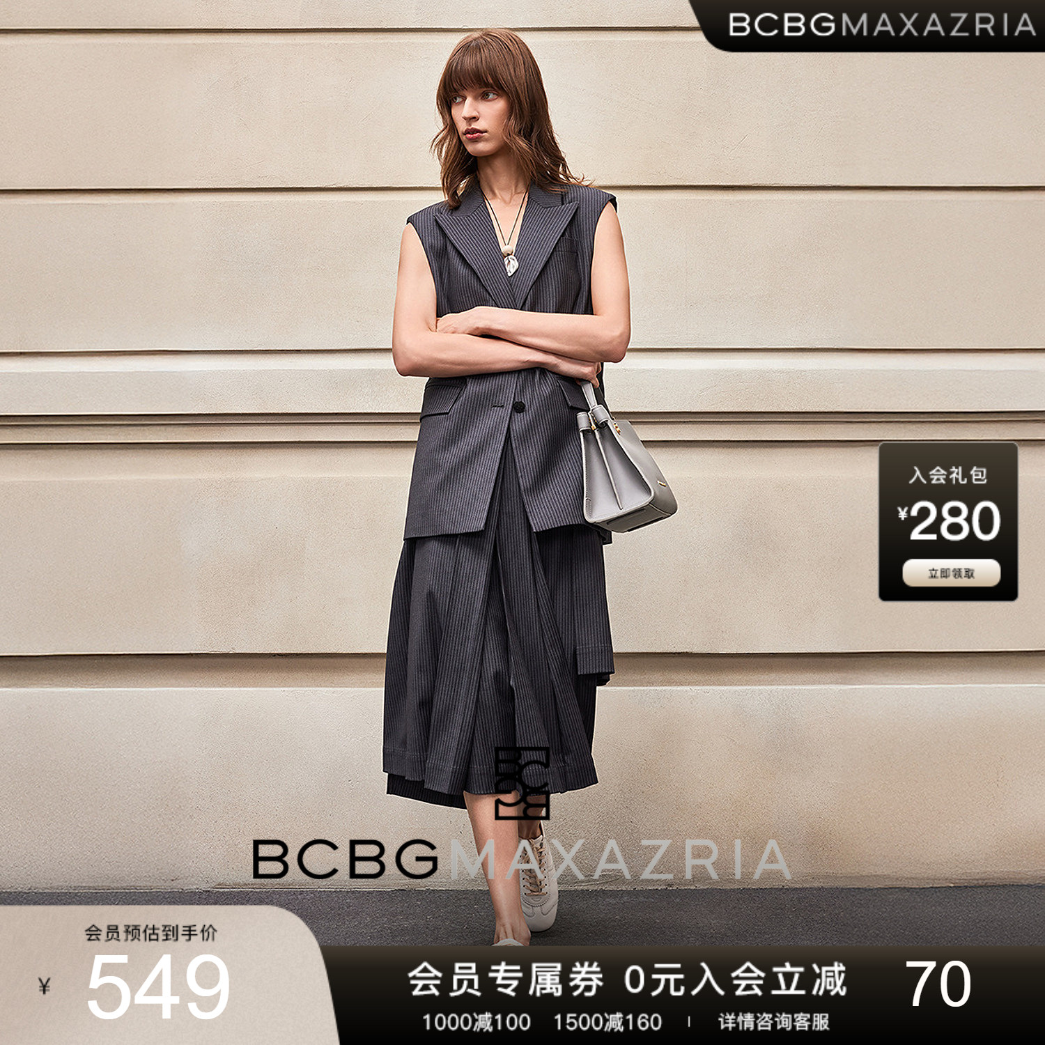 BCBG25早秋新款设计感时尚百搭经典通勤廓形西装领智性灰女士马夹