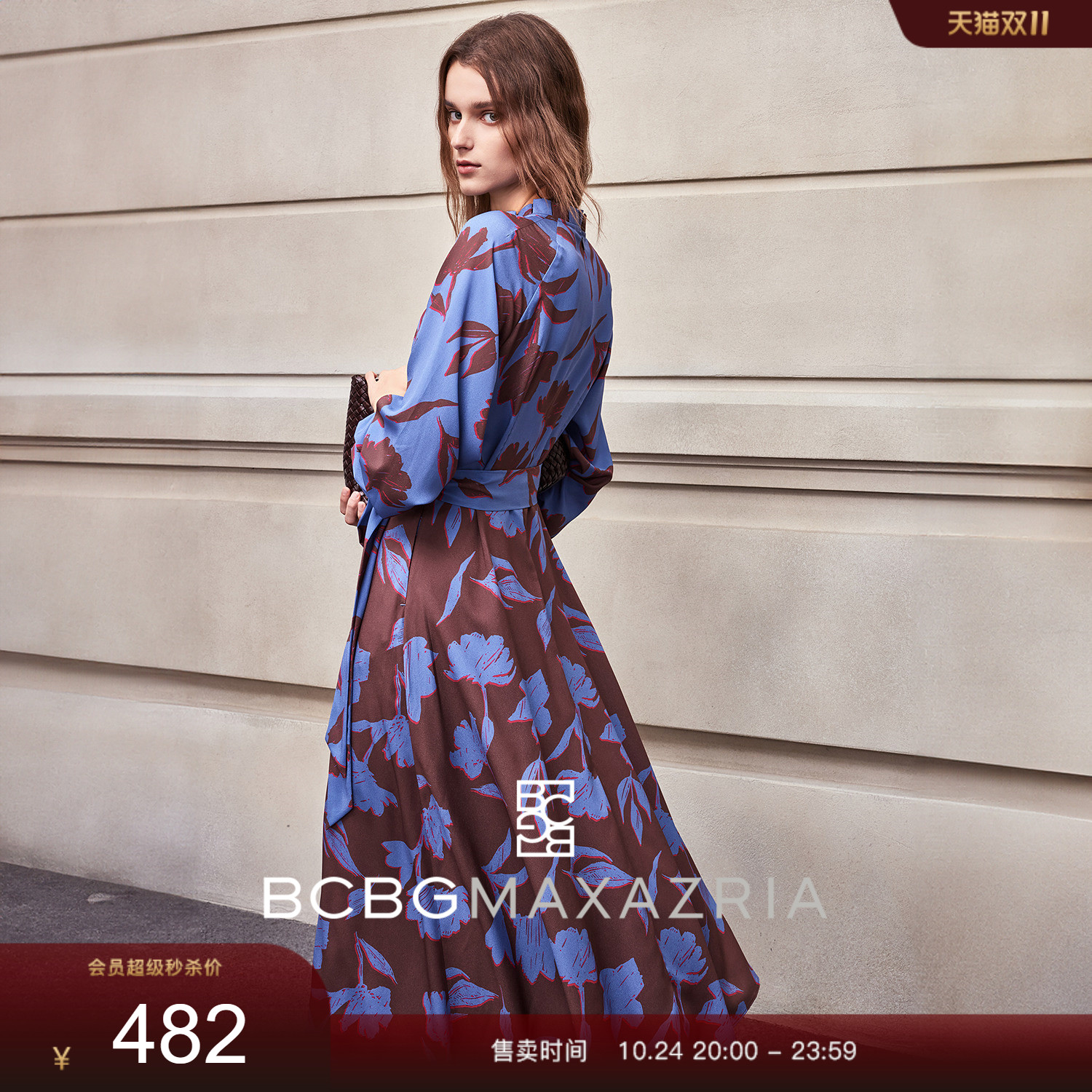 BCBG25早秋新款时尚流行设计感花卉印花花边褶皱立领系带女连衣裙