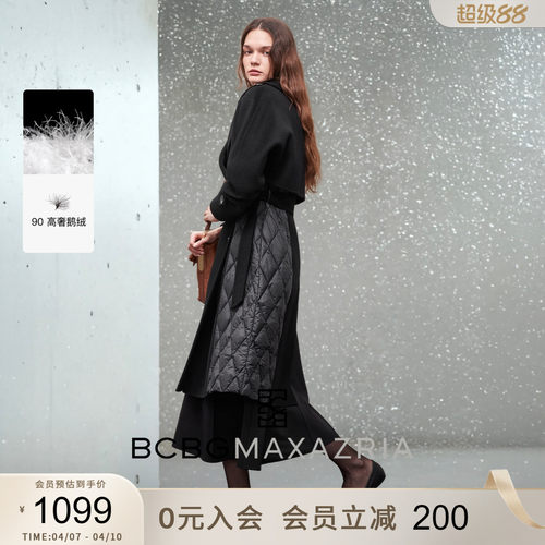 【90鹅绒  两穿可脱卸】BCBG冬女装简约通勤休闲拼接双面呢羽绒服