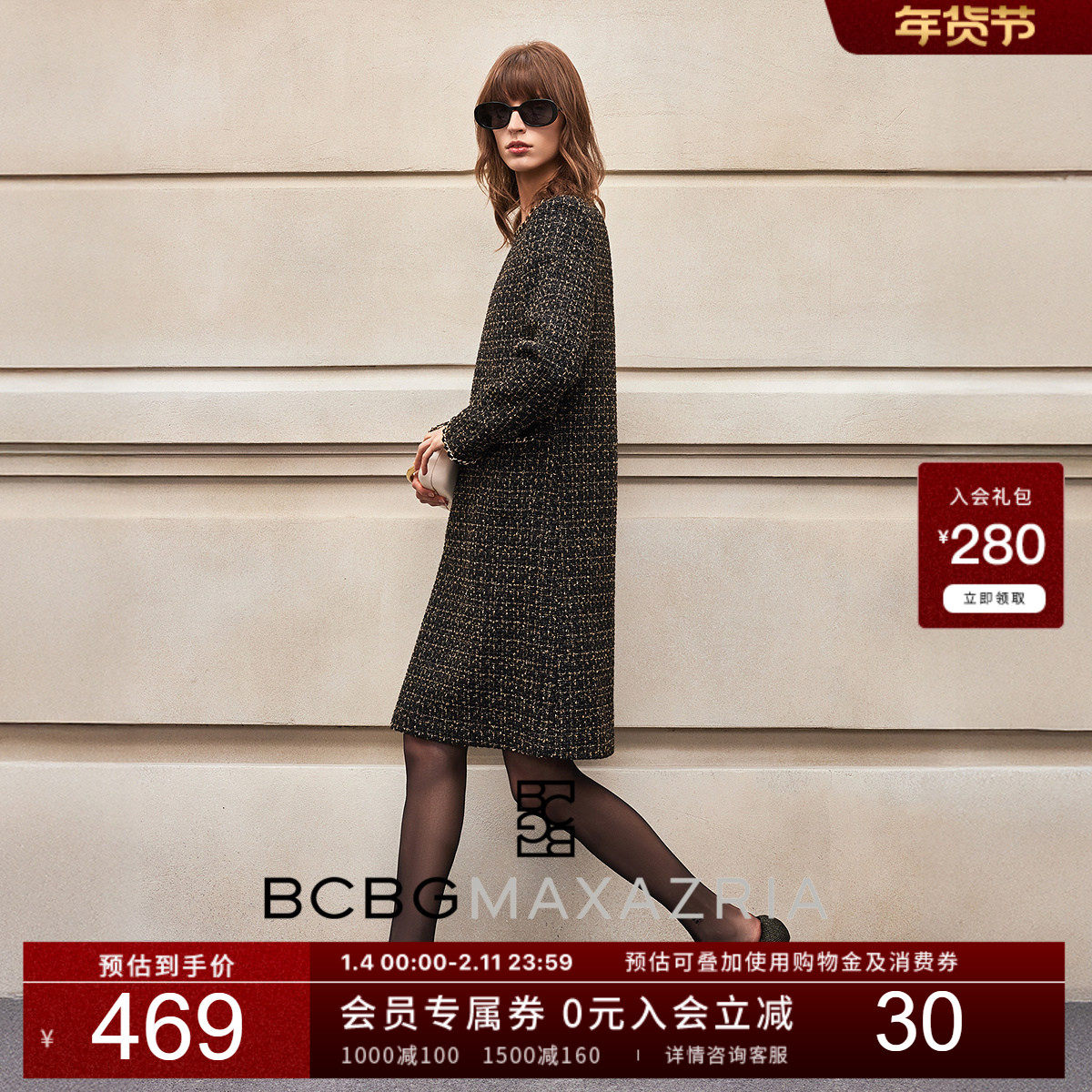 BCBG2025秋冬新款时尚优雅精致经典链条装饰小香风粗花呢女连衣裙,女装/女士精品,连衣裙,淘宝优惠券,粉丝福利购,淘宝优惠卷