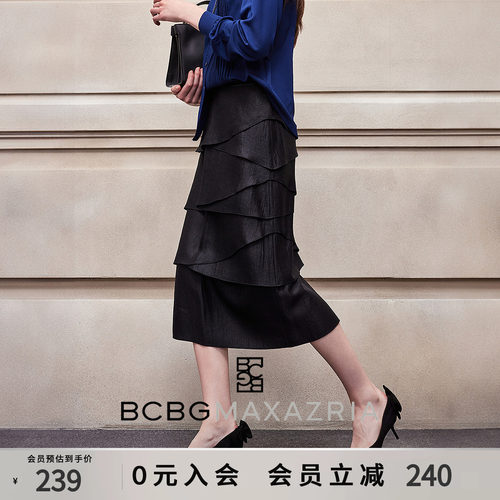 BCBG夏季丝光质感万千裙装沙夜晚风荷叶边气质开叉女直筒裙半身裙