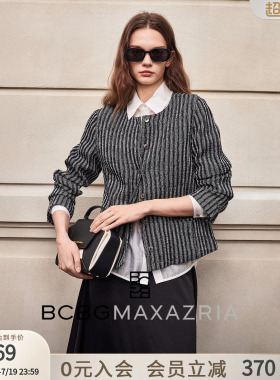 BCBG秋冬女装时尚简约通勤设计感压皱条纹肌理廓形长袖短款外套