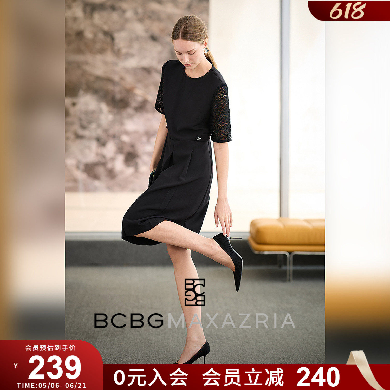 BCBG春夏时尚气质弹力肌理感万千裙装墨华苑蕾丝袖A字连衣裙黑色