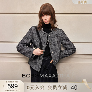 BCBG秋冬女装 复古格纹小香风粗花呢外套上衣 时髦精致百搭简约经典