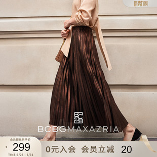 气质肌理褶皱金属缎光百褶裙棕色半身长裙女 BCBG秋季 博主同款