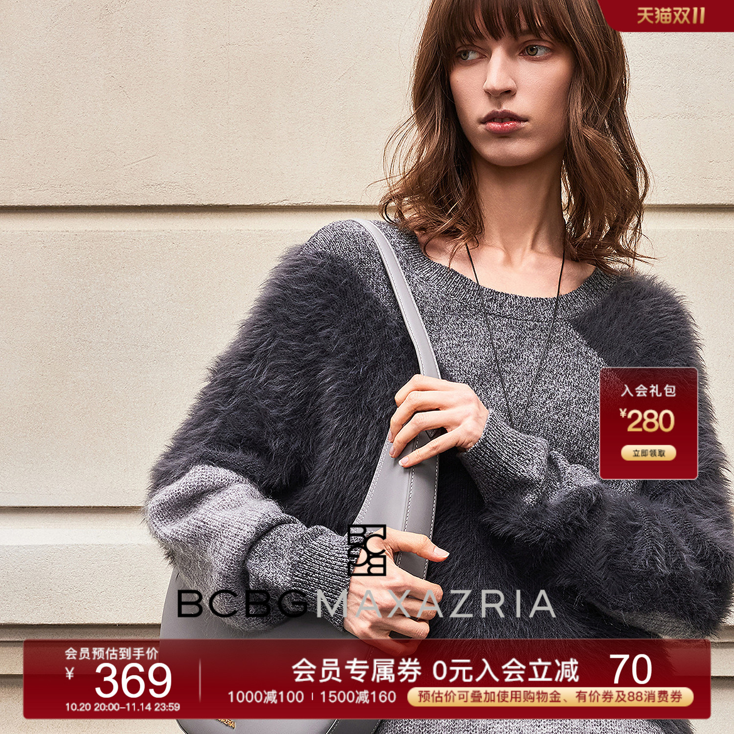 BCBG25早秋新款时尚百搭高级设计感线性语言拼接花纱女上衣针织衫