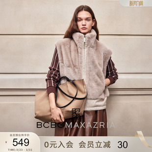 BCBG秋冬女装 拼皮宽松环保皮草立领马甲外套 简约休闲百搭设计感袖