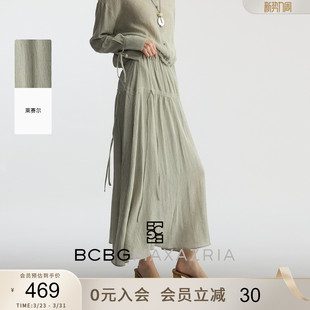 半身裙女简约抽绳纯色长款 新款 BCBG2026春季 半裙 莱赛尔混纺