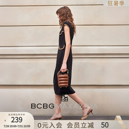 BCBG春夏设计感百搭气质撞色拼接圆领经典花苞裙A字裙摆连衣裙女