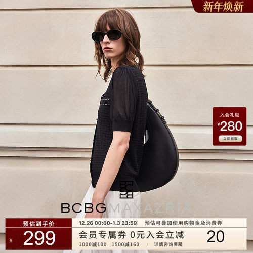 BCBG 2025夏新品 时髦精致薄款撞色花边V领女式短袖针织衫上衣
