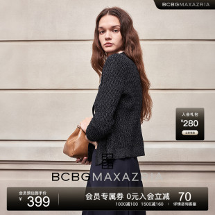 BCBG25早秋新款 流行百搭设计感金属扣饰女士波纹针织上衣外套 时尚