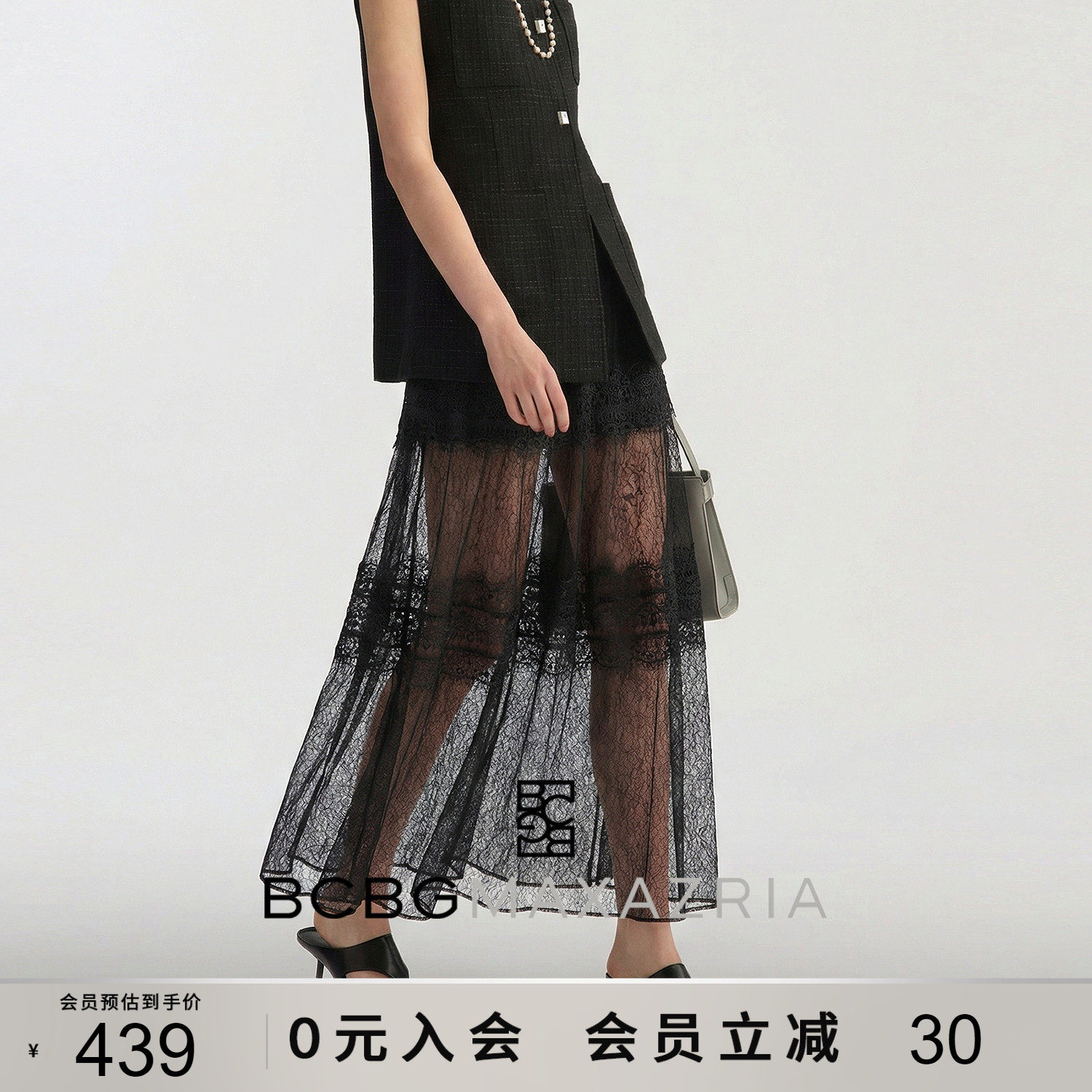 【博主同款】BCBG女装法式时尚蕾丝双层拼接镂空长款半身裙长裙