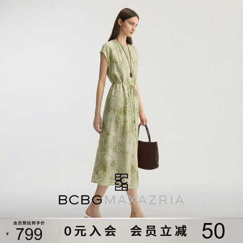 BCBG2026春季新款气质优雅不对称褶饰印花系带收腰连衣裙女中长款