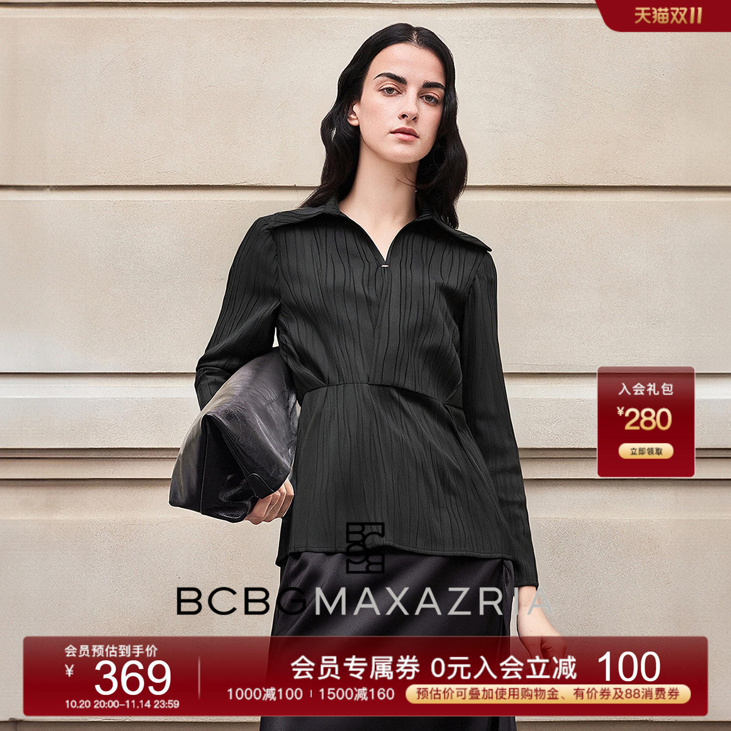 BCBG25早秋新款时尚百搭气质设计感压皱肌理交叠门襟女上衣衬衫