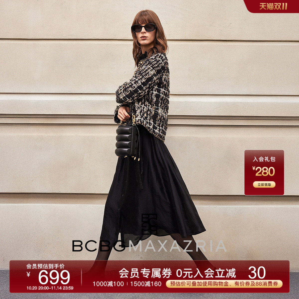 BCBG25秋冬新款精致时尚流行百搭金属链饰边粗花呢小香风女外套