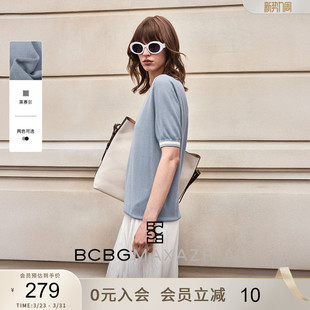 BCBG春夏气质优雅莱赛尔时髦休闲百搭撞色小圆领短袖 上衣 女针织衫