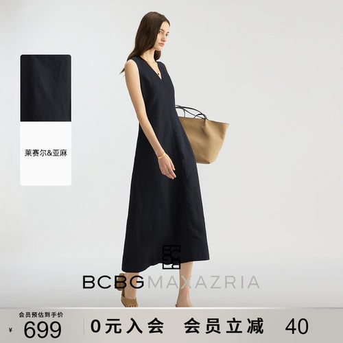 【亚麻莱赛尔】BCBG2026春季新款气质优雅收腰连衣裙女藏青中长款