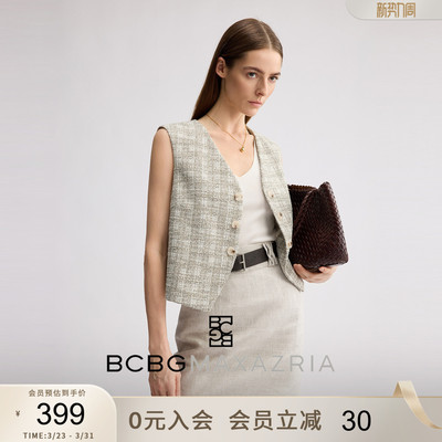 BCBG2026春季新款马夹女通勤百搭简约肌理感粗花呢小香风上衣马甲