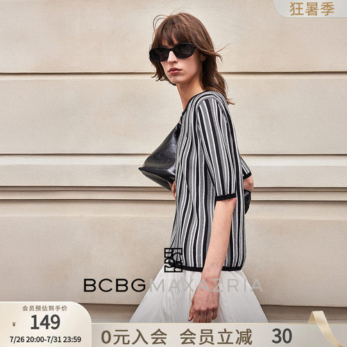BCBG春夏经典时尚气质优雅竖条纹提花显瘦圆领简约针织短袖T恤女