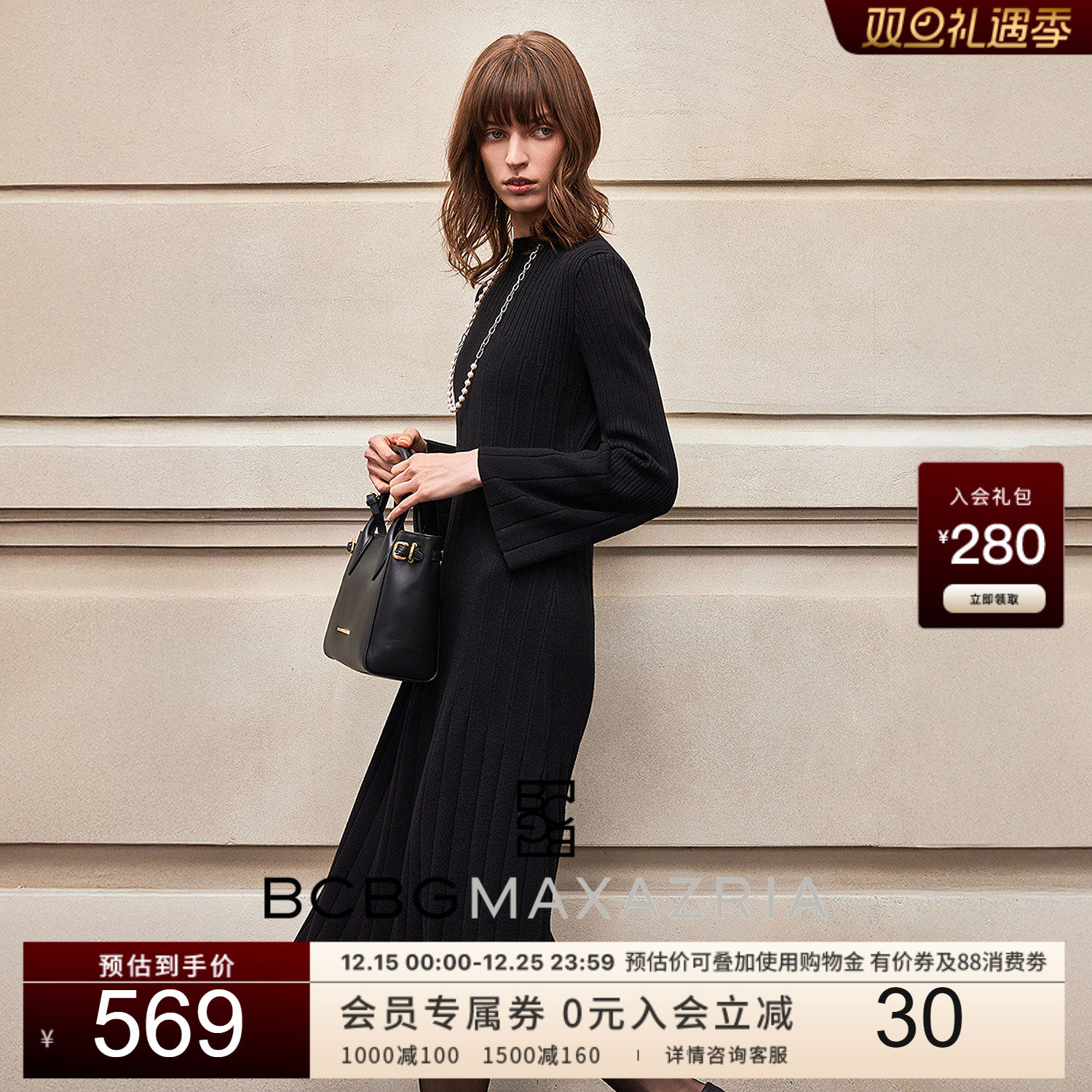 BCBG25秋冬新款时尚优雅设计感线性语言长款圆领坑条针织女连衣裙