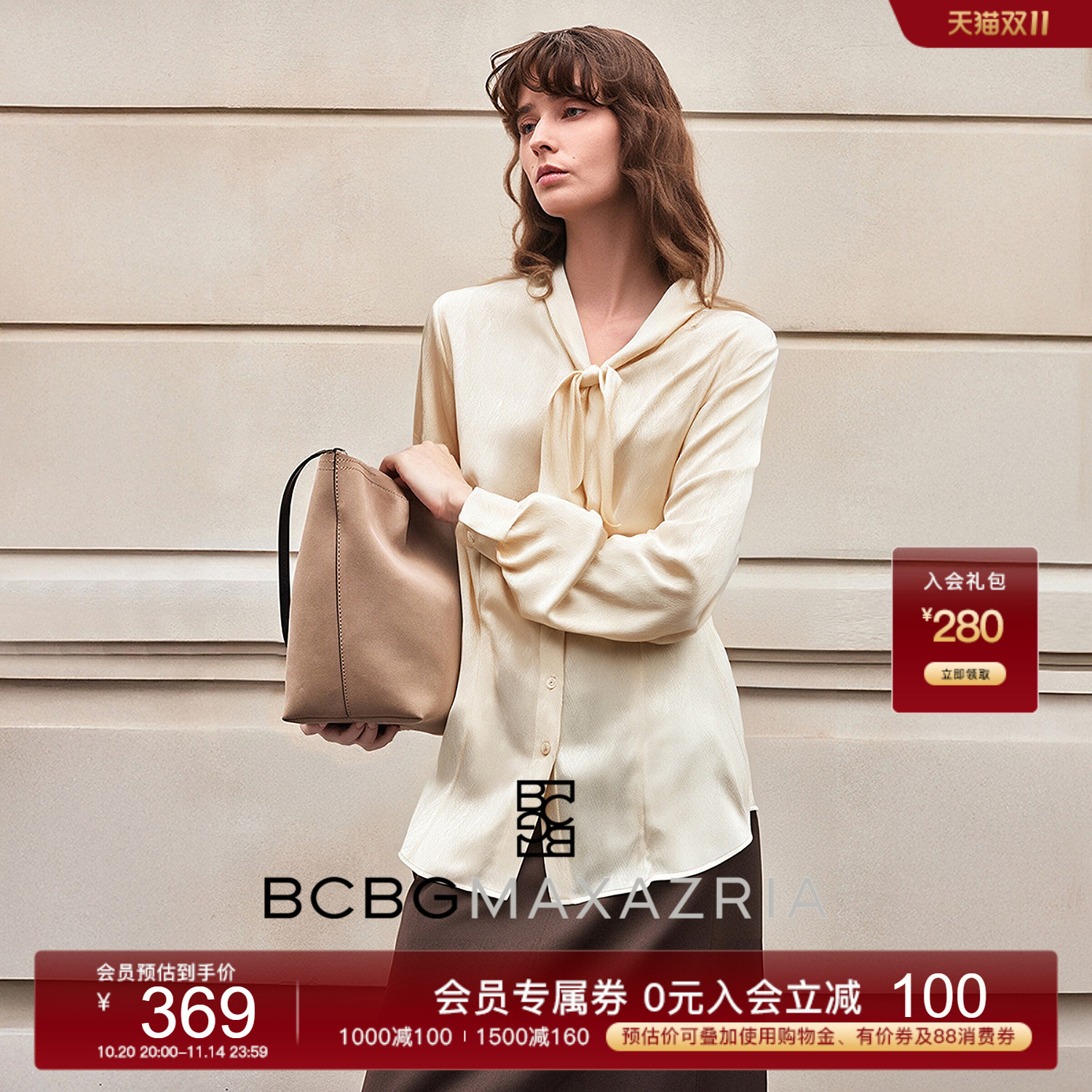 BCBG25早秋新款简约休闲慵懒风人字纹光泽贡缎飘带领长袖女衬衫