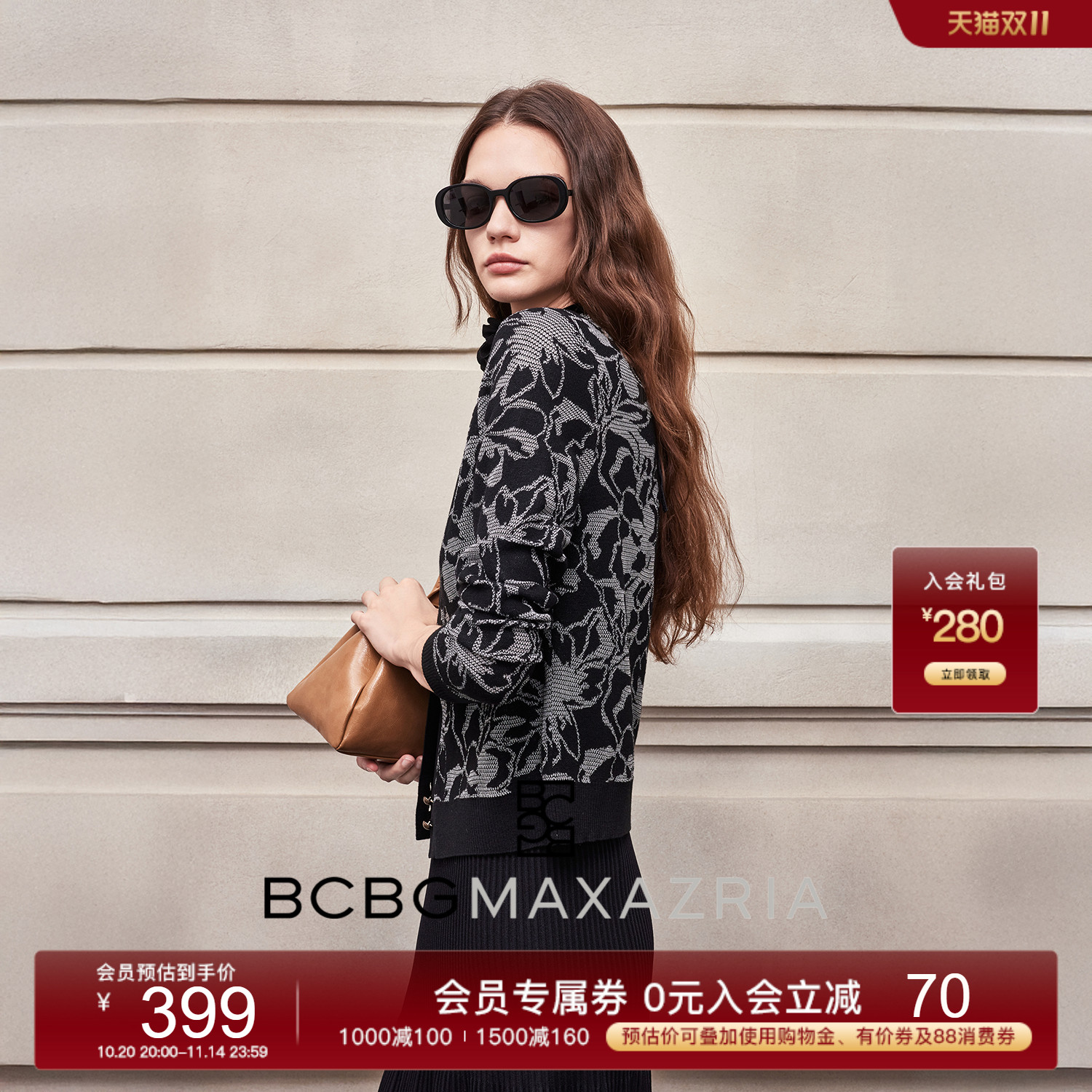 BCBG25早秋新款时尚流行高级设计感撞色花卉提花针织女上衣外套