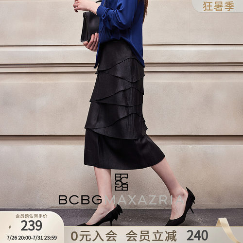 BCBG夏季丝光质感万千裙装沙夜晚风荷叶边气质开叉女直筒裙半身裙
