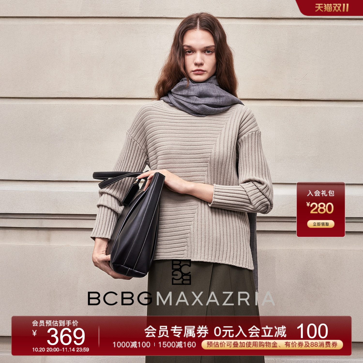 BCBG25早秋新款时尚百搭简约休闲设计感不对称坑条圆领女毛针织衫