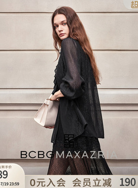 BCBG秋冬女装时尚百搭流行设计感银色亮丝荷叶边装饰领上衣衬衫