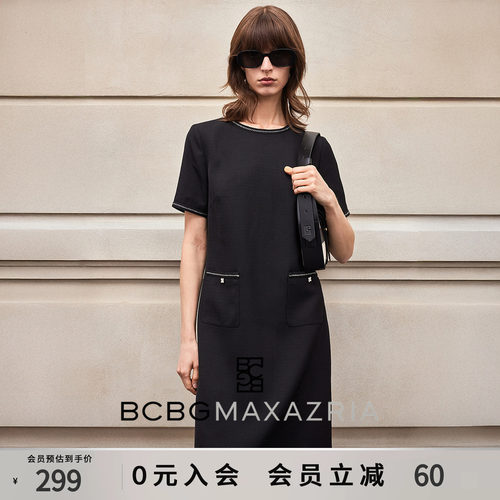 BCBG夏季优雅法式经典通勤链条花呢小香风短袖连衣裙女士小黑裙