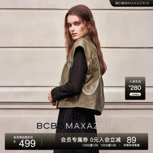 BCBG25早秋新款 马夹外套女 日常通勤简约几何分割廓形环保皮革短款