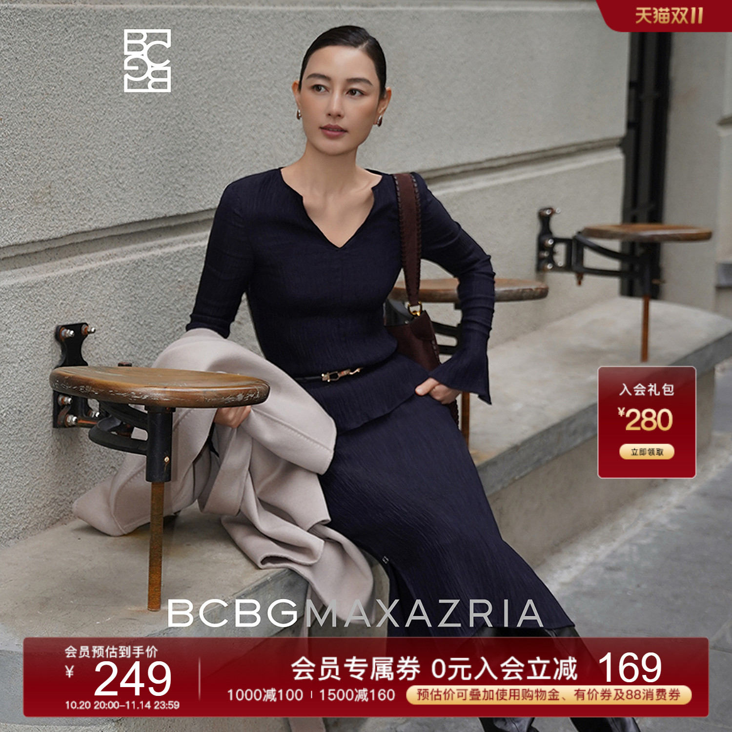 BCBG 春秋 博主同款 绾衾压皱亮光肌理感开叉半裙