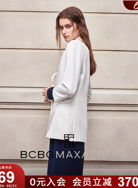 BCBG秋冬女装时尚简约流行气质设计感金属扣饰西装上衣外套白色