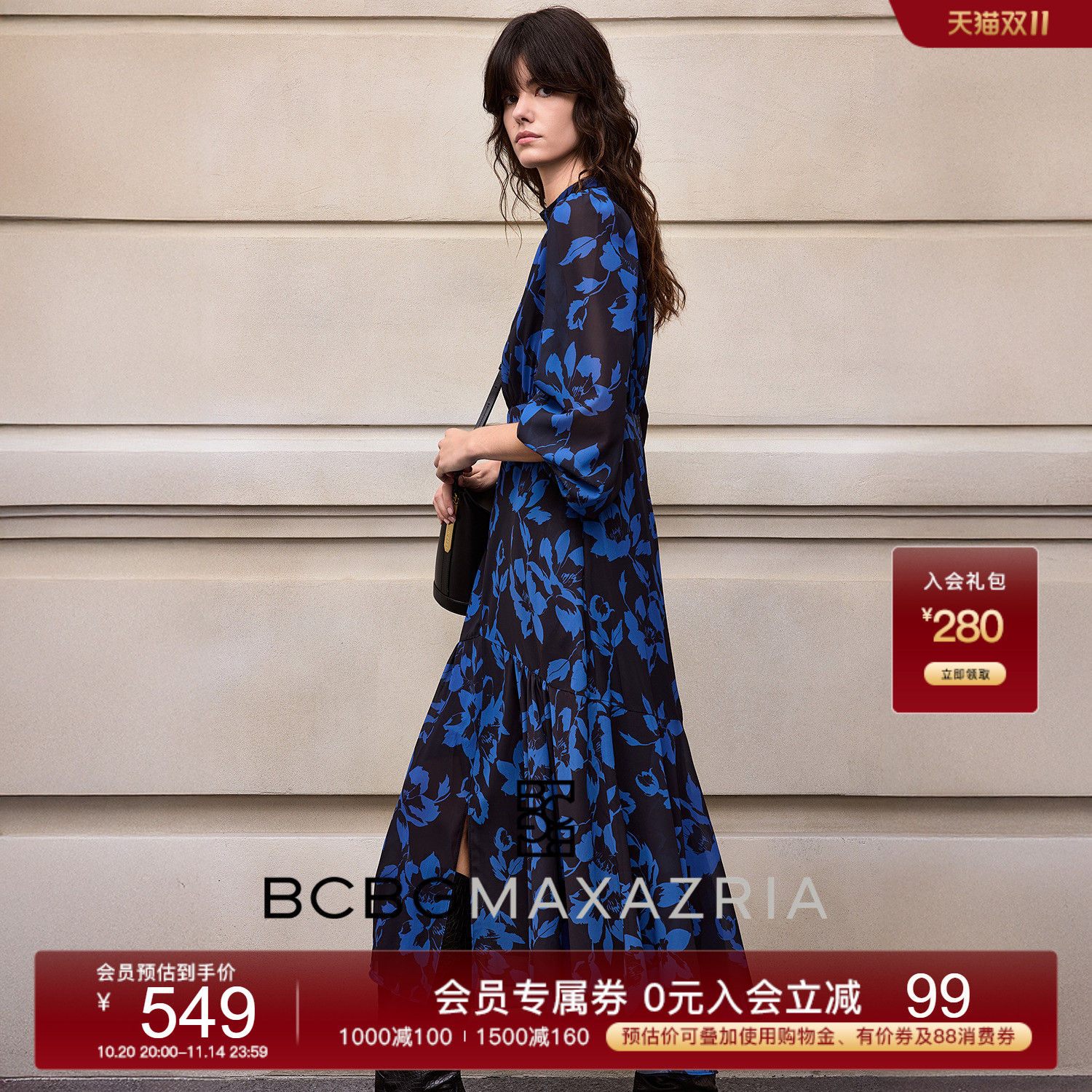 BCBG25早秋新款高级设计感简约休闲花卉印花褶饰镂空V领女连衣裙