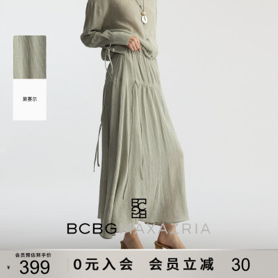 【莱赛尔混纺】BCBG2026春季新款半身裙女简约抽绳纯色长款半裙